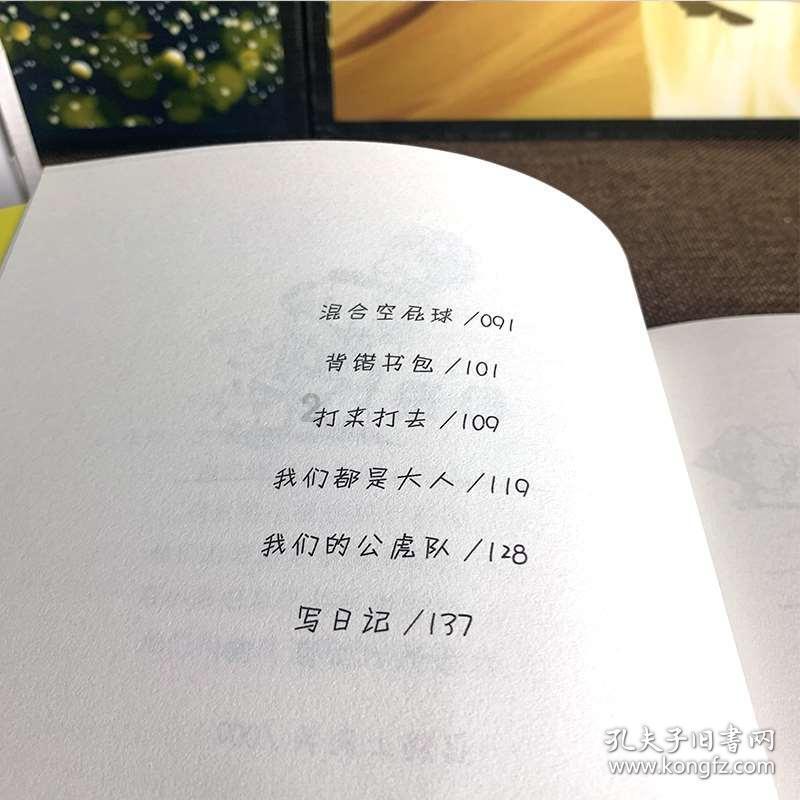 被控性侵！伊东纯也是已婚状态，曾表白对象：会比以前更加努力